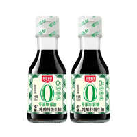 厨邦 零添加小童酱油纯酿特级酿造炒菜凉拌点蘸调味料150ml*2瓶