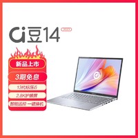 ASUS 华硕 a豆14 14英寸英特尔酷睿 高性能办公学生手提笔记本电脑轻薄本 i5-13500H 16G 1TB 2.8K 星际银海