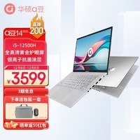 ASUS 华硕 a豆14 12代酷睿i5标压 高性能办公学生轻薄笔记本电脑 星际银海 全新12核i5-12500H 16G 512G