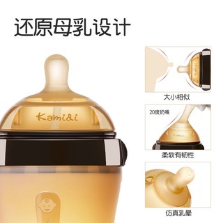 kamidi 卡蜜迪 仿母乳硅胶奶瓶新生儿吸管奶瓶防胀气耐摔戒奶神器 150ML0-4个月