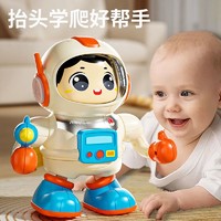 知贝 会唱歌跳舞的电动太空人小兔子宝宝0一1岁抬头训练玩具婴儿3个月6