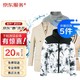  JINGDONG 京东 洗衣服务5件 105元　