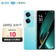  OPPO K11 8GB+256GB 冰川蓝 索尼IMX890旗舰主摄 100W超级闪充 5000mAh大电池 大内存5G手机　