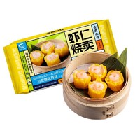 GUOLIAN 国联 虾仁烧卖 8只 200g