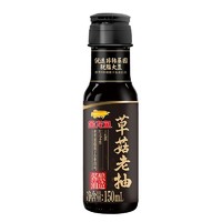 金龙鱼 酱油 草菇老抽150ml 1瓶