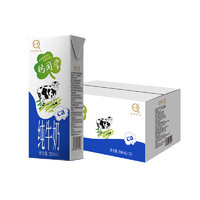 认养 钙同学全脂纯牛奶 200mL*20盒*1箱