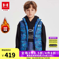 安德玛(UNDERARMOUR)男童轻薄羽绒马甲秋冬儿童加厚保暖羽绒背心男大童羽绒马甲 皇家蓝 160cm