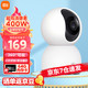 Xiaomi 小米 MI 小米 智能摄像头2. 5云台版全网通 400高清像素 360度家用 人形侦测 双向  2.5K+64G