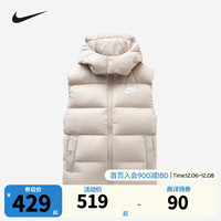 NIKE  耐克童装男女童羽绒马甲儿童可拆卸连帽上衣 白沙色 160/80(XL)