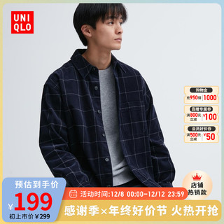 UNIQLO 优衣库 男女装灯芯绒工装格子衬衫(长袖衬衣薄外套秋季新款)462393