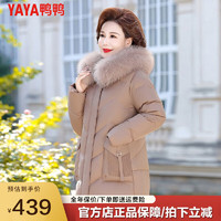 鸭鸭（YAYA）中年冬装羽绒服2023女款中长款中老年女装洋气外套AK 浅咖 L