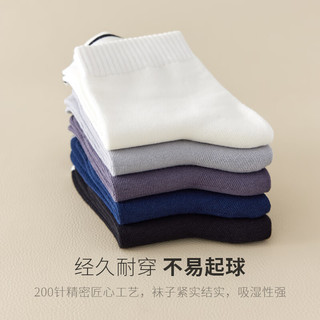 JEANSWEST 真维斯 中筒袜时尚舒适新疆棉拼色中筒袜YM 白色5-2100 F