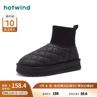 热风冬季女士时尚加绒加厚奶呼呼面包靴东北雪地靴 01黑色 35(正码)