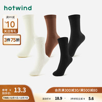 热风冬季女士素色抽条高帮袜 01黑色(柔软亲肤-绞花肌理) F