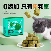 88VIP：yee 意牌 猫零食冻干鸡肉粒鸡胸肉500g桶装猫草营养罐头宠物狗磨牙猫粮增肥