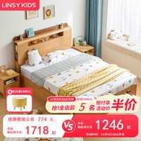 LINSY KIDS林氏儿童床卧室男女孩小户型单人床 KN6A-A高箱床 1.5*2m