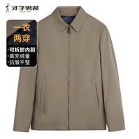 才子（TRIES）羽绒服男翻领厅局风可拆卸内胆保暖羽绒服外套23行政两穿上衣 卡其色 L(170/88A)