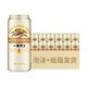 KIRIN 麒麟 啤酒一番榨500ml*12易拉罐装 珠海产　