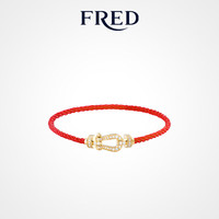 FRED【FRED 斐登】Force 10系列中号18K黄金满镶钻石手链 中号款红色纺织链绳 精钢镀18K黄 13