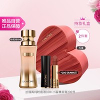 LANCOME 兰蔻 菁纯粉底彩妆套装 菁纯粉底液100+小蛮腰唇膏200