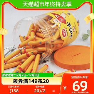 88VIP：海牌菁品 HAIPAI 海牌 菁品 HAIPAI 海牌 菁品 韩国进口 小力士鱼肠 儿童零食 鳕鱼肠原味10g