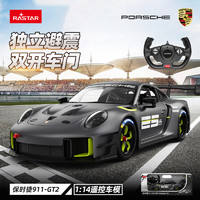 RASTAR 星辉 保时捷1:14 911 GT2 RS 遥控汽车USB充电男孩玩具99560