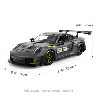 RASTAR 星辉 保时捷1:14 911 GT2 RS 遥控汽车USB充电男孩玩具99560