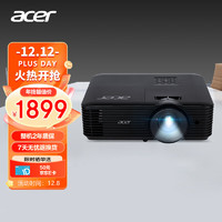 acer 宏碁 DS608 办公投影机 黑色