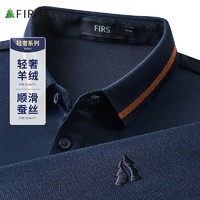 FIRS 杉杉 长袖T恤男士秋季翻领纯色商务休闲打底体恤衫