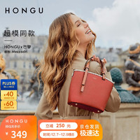 HONGU 红谷 女包手提包包潮流简约牛皮水桶包女士手提包优雅单肩包斜挎包橘红