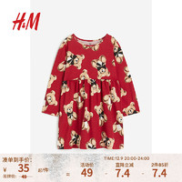H&M 童装女童连衣裙圣诞可爱童趣长袖喇叭裙0929076 红色/泰迪熊 120/60