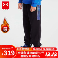 安德玛 UNDER ARMOUR 男大童加绒针织长裤秋冬儿童加厚保暖舒适卫裤子男童运动长裤 黑色 140cm
