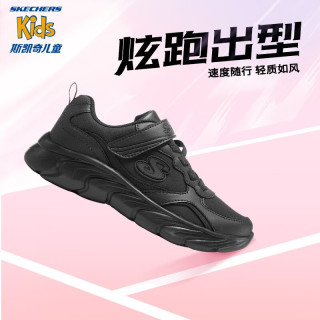 Skechers斯凯奇女童鞋儿童小白鞋春秋季防滑大童黑色运动鞋跑步鞋302615L 全黑色/BBK 36