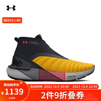 安德玛（UNDERARMOUR）HOVR Phantom 3 SE Warm男女运动跑步鞋3026802 金色700 44.5