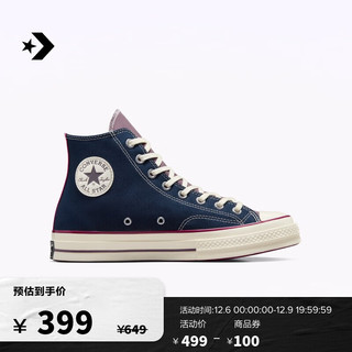 匡威（Converse） 1970S男女复古学院风C字标高帮帆布鞋A07980C A07980C 42