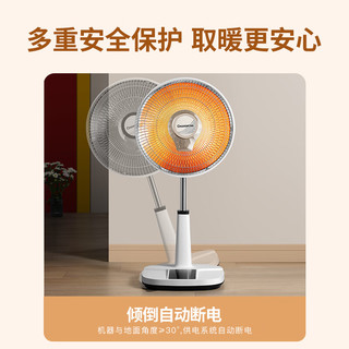 长虹（ChangHong）小太阳取暖器家用大号电热扇暖风扇节能省电速热烤火炉电暖器 台地两用 可升降 升级大款（带摇头）