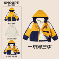 SNOOPY史努比冬季儿童休闲百搭拍拼色两件套棉服外套 黄蓝 150【身高140-150cm】