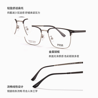 帕莎近视眼镜框男士眉线商务镜框可配有度数镜片 PJ78001-C3 送【目戏防蓝光1.60镜片】