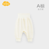 Aengbay昂贝 婴儿裤子秋冬季加绒新生儿大屁屁裤保暖按扣式高腰大PP裤 米白 90cm