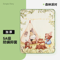 淘气宝贝taoqibaby宝宝隔尿垫婴儿防水可洗儿童大尺寸透气型姨妈垫生理期床单垫纯棉 【加厚5A级抗菌】-森林派对 50x70cm