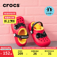 crocs 卡骆驰 儿童棉拖鞋冬季迪士尼米妮米奇包头保暖家居鞋|208027