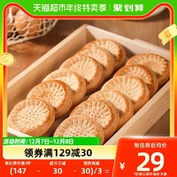 88VIP：泰和 新疆牛乳馕疆巴馕1000g新疆牛奶早餐食品烤馕饼传统糕点零食