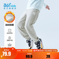 361°童装儿童针织加厚长裤男女童加绒保暖长裤中大童裤子 浅瓦花灰-中性 150