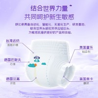 Suitsky 舒比奇 纸尿裤试用装2片