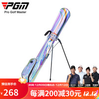PGM高尔夫幻彩支架枪包 男女轻量便携式球杆包 透明TPU防水球包 QIAB026-炫彩色