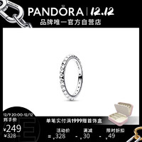 PANDORA 潘多拉 ME锥形钉戒指 192800C01 54mm
