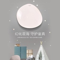 Panasonic 松下 卧室灯次卧led现代简约吸顶灯温馨繁星创意儿童房间照明灯具