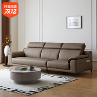 双虎 Sunhoo/双虎轻奢真皮沙发客厅现代可调节头靠层牛皮乳胶沙发23515