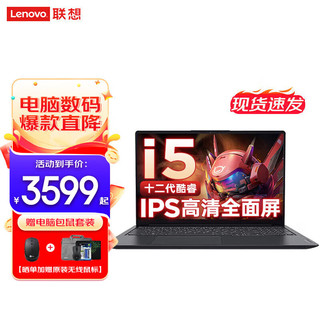 Lenovo 联想 小新Air15 2022金属轻薄笔记本电脑 大屏办公设计游戏本