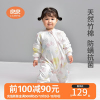 L-LIANG 良良 婴儿睡袋 儿童分腿睡袋 秋冬夹棉